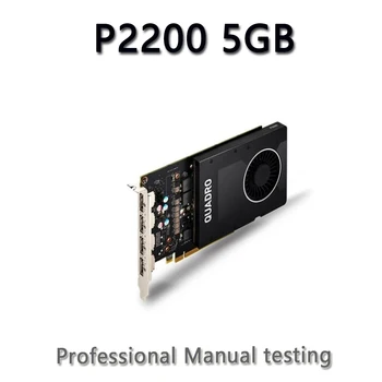 NVIDIA Quadro P2200 5GB 160bit GDDR5 PCI Express 3.0 x16 Estação de trabalho da Placa de Vídeo Profissional da Placa Gráfica