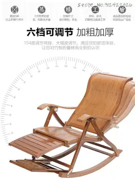 Cadeira dobrável para adultos nap casa varanda de lazer bambu idosos pausa para o almoço de balanço de vime fácil ratta