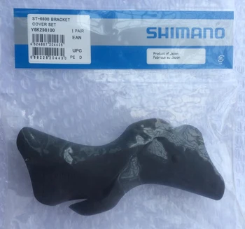 Shimano Ultegra ST-6600 ST-6603 105 ST-5600 Tampa do Suporte Set / STI Alavanca de Capuzes 6600 5600 6603 Shifters Capa Capa capa 6600