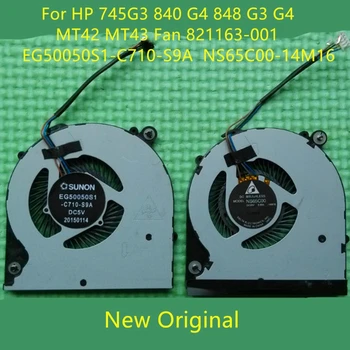 Novo Original Portátil Ventilador de Refrigeração da CPU Para HP 745G3 840 G4 848 G3 G4 MT42 MT43 Fã 821163-001 E G50050S1-C710-S9A NS65C00-14M16