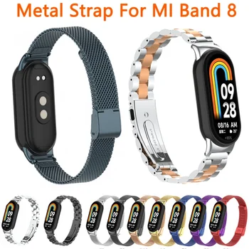 NOVA Alça de Metal Para Xiaomi Mi banda 8 Banda Inteligente Acessórios laço Magnético banda Para mi banda 8 NFC pulseira Para mi band8 Pulseira