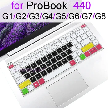 Tampa do teclado para HP ProBook 440 G8 440 G7 440 G6 440 G5 440 G4 440 G3 440 G2 G1 Laptop Protetor de Pele Caso Acessório de Silicone