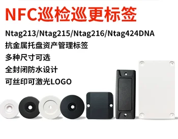 De 13,56 MHz ISO14443A NFC 213 Inspeção de etiquetas Anti-Metal tag RFID de Gestão de Equipamentos