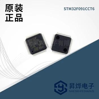 STM32F091CCT6 LQFP48 de 32 bits do microcontrolador chip