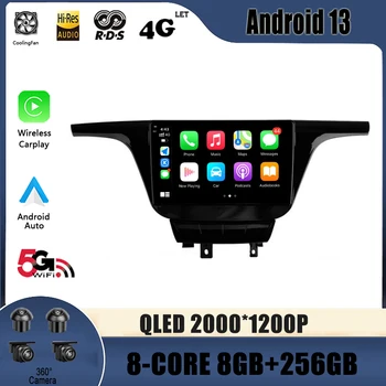 Auto-Rádio Multimédia de Vídeo GPS Para Buick GL8 3 2017 - 2020 Android 13 de Navegação N.º 2 Din DVD Player