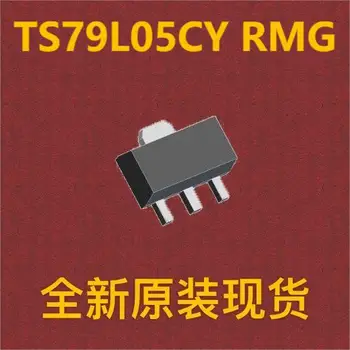 (10pcs) TS79L05CY RMG SOT-89