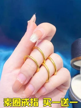 Antigo persa anel feminino nicho de design avançado de sentido único alimento anel Vietnã rígido de ouro de imitação de jóias de ouro, anel para mulheres