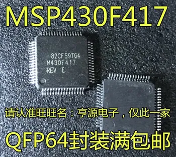 5pcs/monte MSP430F417IPMR QFP