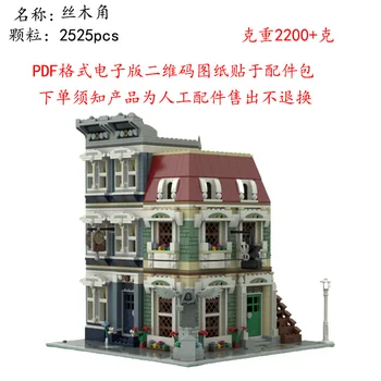 2525PCS MOC-77084 bloco de Construção de edifício Modular de rua do modelo de modo de exibição
