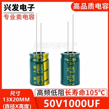 {10PCS}50V1000UF de alta frequência baixa resistência da fonte de alimentação LCD capacitor eletrolítico tamanho 13X20 13X25 MM