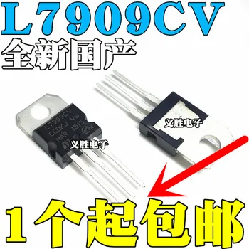 (10 peças), Novos nacionais L7909CV inline transistor de 9V L7909 de três terminais do regulador de tensão A-220