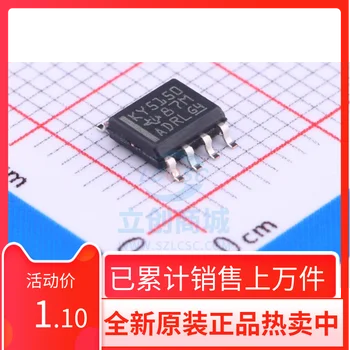 Original SMD LP2951-50DR Tela Impressa KY5150 SOP-8 Diferencial de Baixa tensão Regulador de Tensão do Chip