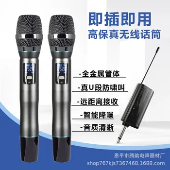 Tengyun Microfone sem Fio Família Universal Microfone de Um para Dois U Banda Receptor de Microfone Exterior Caixa de Som Cantando Micr