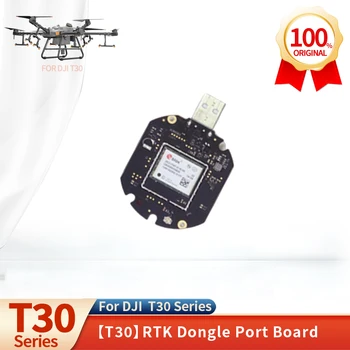 DJI T30 RTK Dongle Porta de Placa de Acessórios Originais de Plantas Agrícolas Proteção Drone T30 Series