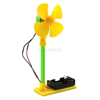 experiência física de equipamentos de placa de Orifício pequeno ventilador elétrico mini toy modelo crianças artesanal diy simples montagem Física