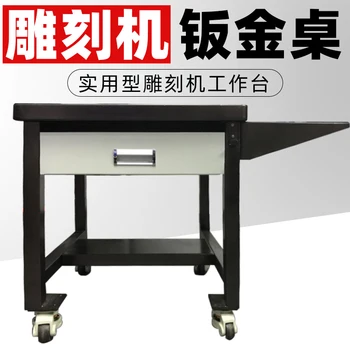 Jingyan Prática, Máquina de Gravura de Metal da Folha da Tabela de Bancada Móvel Plataforma de Operação com Rodízio de Carro Máquina Muito