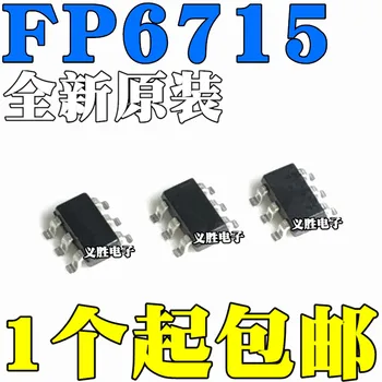 1PCS Original FP6715S6CTR chip SOT23-6 5V1A síncrona retificação impulsionar o chip IC FP6715