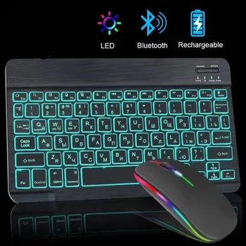 Mini Mouse e Teclado Bluetooth Recarregável sem Fio de luz de fundo do Teclado Mouse Teclado Para o iPad, Tablet, Laptop