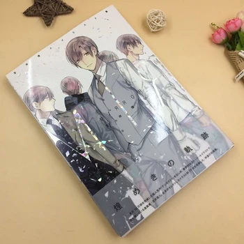 Novo Japonês Takarai Rihito obras de Arte Coloridas Pintura Livro Dez Contagem Coleção de imagens do Álbum de Anime em Torno de papel de aguarela libros