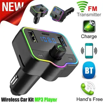 Carro Handfree Transmissor FM Bluetooth Mp3 com USB Duplo Acessórios Colorido Rápido Interior do Carro Ambiente Luz do Carregador Porta Chargi Y4Z1