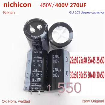 (2Pcs)Nichicon 270uF 450v / 270uF 400V 450V270uF/ 400V270uF 22x50 25x40/45/50 30x30/35/40/50 35x25/30 Snap-in capacitor PSU