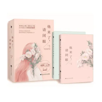 2 Livros/Set Amor Me，Se Você Ousar Romance Original Bo Jinyan, Yao Jian Chinês Suspense Raciocínio Romance Livro De Ficção