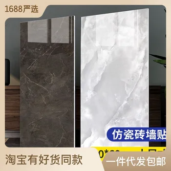 Auto-adesivo imitação de telha de mármore adesivos de parede, cozinha banheiro piso de adesivos à prova d'água e à prova de umidade decoração de parede