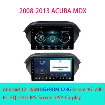 Android 12 Para a Honda, Acura MDX 2008 - 2013 Multimídia GPS do Carro do Jogador de Navegação Rádio Estéreo DVD Tela de Vídeo Carplay