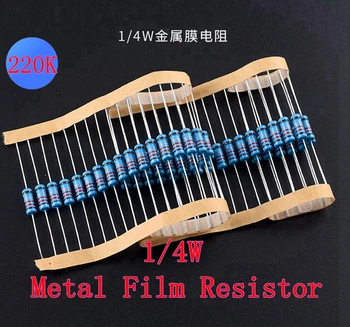 (100pcs) 220K ohm 1/4W de resistores de Filme de Metal 220K ohm 0,25 W 1% de ROHS