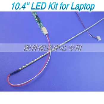 2pcs x Universal Substituição de 10,4 polegadas LED de luz de fundo Tira do Kit de Actualização do Painel de LCD Laptop de Tela de LED de 220mm Frete Grátis