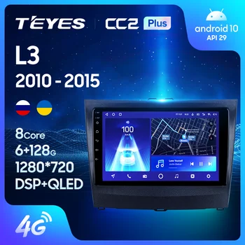 TEYES CC2L CC2 Plus Para BYD L3 2010 - 2015 auto-Rádio Multimédia Player de Vídeo de Navegação GPS Android Não 2din 2 din dvd
