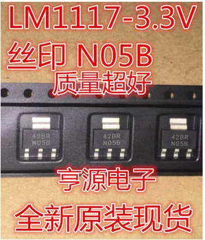 Frete grátis 100pcs LM1117-3.3 LM1117IMPX-3.3 LM1117MPX-3.3 N05A N05B