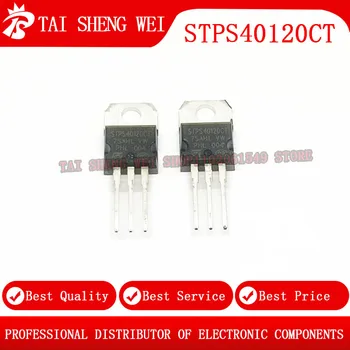 10 PCS novo original STPS40120CT A-220 diodo Schottky STPS40120