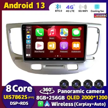 Android 13 Carplay Auto wi-FI+4G Para Kia RIO 2 RIO2 2005-2008 2009 2010 2011 auto-Rádio Multimédia Player GPS 360 Câmara BT Estéreo
