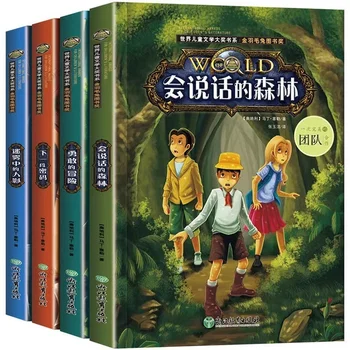 Detetive Romances de Mistério Crianças A História de Aventura de Livros Deve Ler Extracurriculares Leitura de Livros, Conjunto Completo de 4 Volumes