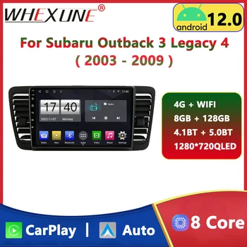 Android 12 Automático auto-Rádio Multimédia Player de Vídeo Para Subaru Outback 3 Legado 4 2003 -2009 Navegação GPS WIFI Carplay Unidade de Cabeça