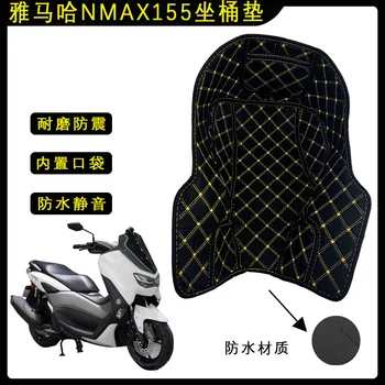 Adequado Para Pedal Moto Yamaha Novo NMAX155 Sentado Balde Almofada de Revestimento Interno, Wc Tapete de Modificação Acessórios