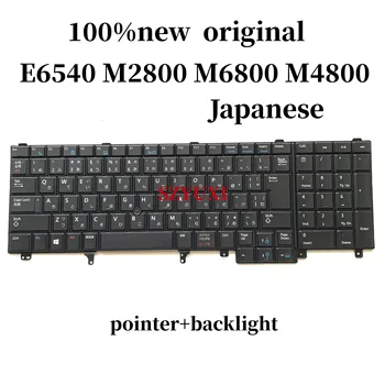 100%Novo original Japonês Para Dell latitude E6540 M2800 M6700 M4800 teclado com luz de fundo 5K4GK 05K4GK
