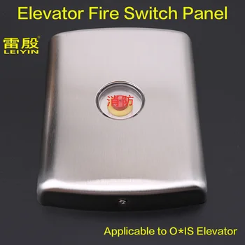 1PCS Aplicável para O*É o Elevador de incêndio caixa de opção Com painel de aço inoxidável de parada de Emergência caixa de