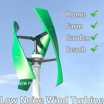Casa de Baixo nível de Ruído de Turbinas Eólicas com MPPT Regulador, Controlador de 1KW 2KW Vertical Moinho de vento Gerador Elétrico 1000W e 2000W 12V 24V 48V