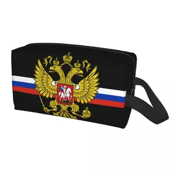 Moda Brasão De Armas Da Rússia Necessaire Viagem Mulheres De Bandeira Russa, Composição Cosmética Organizador Beleza De Armazenamento De Nécessaire