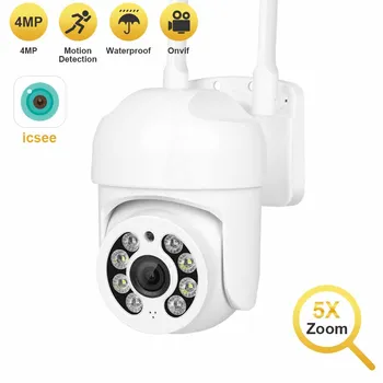 ERGE Câmera do IP de PTZ 4MP ao ar livre de Segurança wi-FI Câmera de 2MP Digital de 5X Humanos Detecção de Visão Noturna de Vídeo de Câmeras de Vigilância