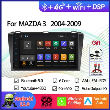 Carro GPS de Navegação de DVD Multimídia Player Android 12 Octa Core Para Mazda 3 2004-2009 Auto-Rádio Estéreo Com RDS BT, Wifi Aux