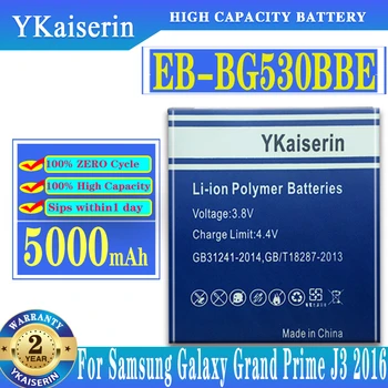 EB-BG530BBC EB-BG530BBE da Bateria para Samsung Galaxy Grand Primeiro-J3 2016 J320F J2 Primeiro-G5308W G530 G531F SM-G532F J5 2015 5000mah
