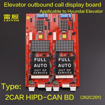 1pcs Aplicável a Hyundai Elevador Placa de vídeo 2CAR HIPD-PODE (262C201) Impresso do Pwb da Placa Para Hyundai Elevador Peças