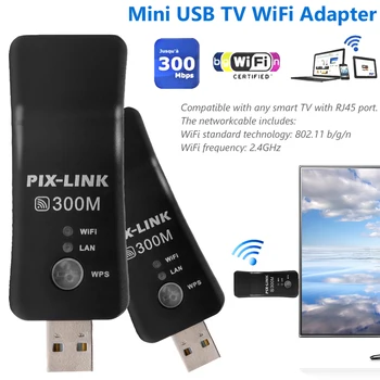 300Mbps USB TV WiFi Dongle Adaptador Universal Receptor sem Fio de 2,4 Ghz Placa de Rede RJ45 WPS Repetidor para o Samsung Sony Smart TV