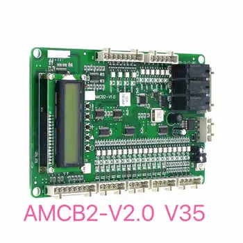 Elevador placa-mãe AMCB2-V2.0/AMCB2-V1.0 a lógica de controle de movimento placa-mãe