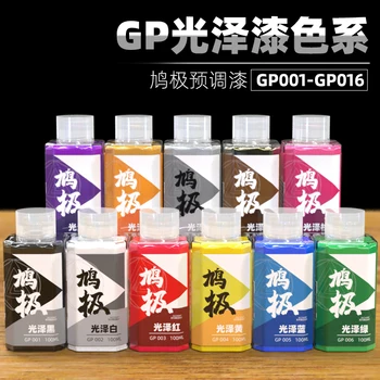 Tinta de Pigmento Nenhuma Diluição Brilhante de Coloração Ferramentas de Modelo de pré-Mistura de Oleosidade GUNPLA Gundam Plástico Assuntos Militares da Série GP 100ml